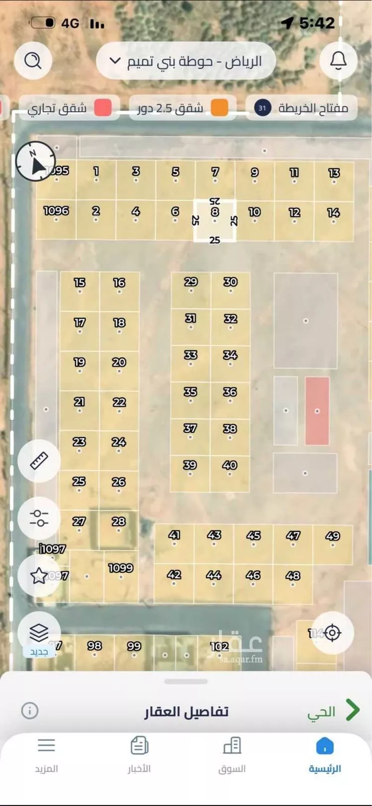 أرض للبيع في شارع الامير هذلول بن عبدالعزيز, حي الجزيرة, مدينة حوطه بنى تميم, منطقة الرياض