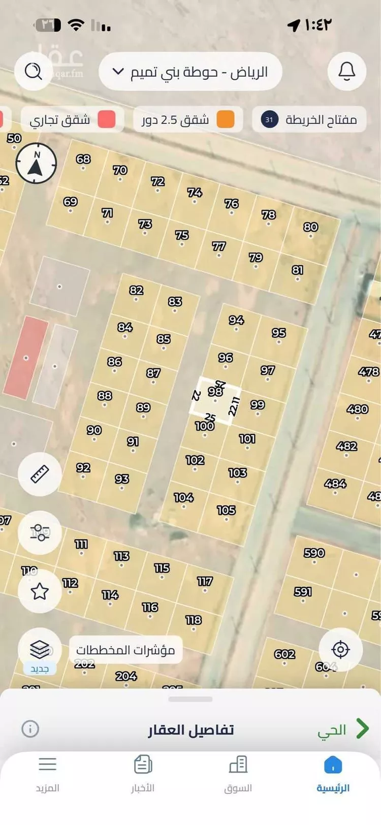 أرض للبيع في شارع غالب بن فهر, حي المسميات 2, مدينة حوطه بنى تميم, منطقة الرياض صورة 2