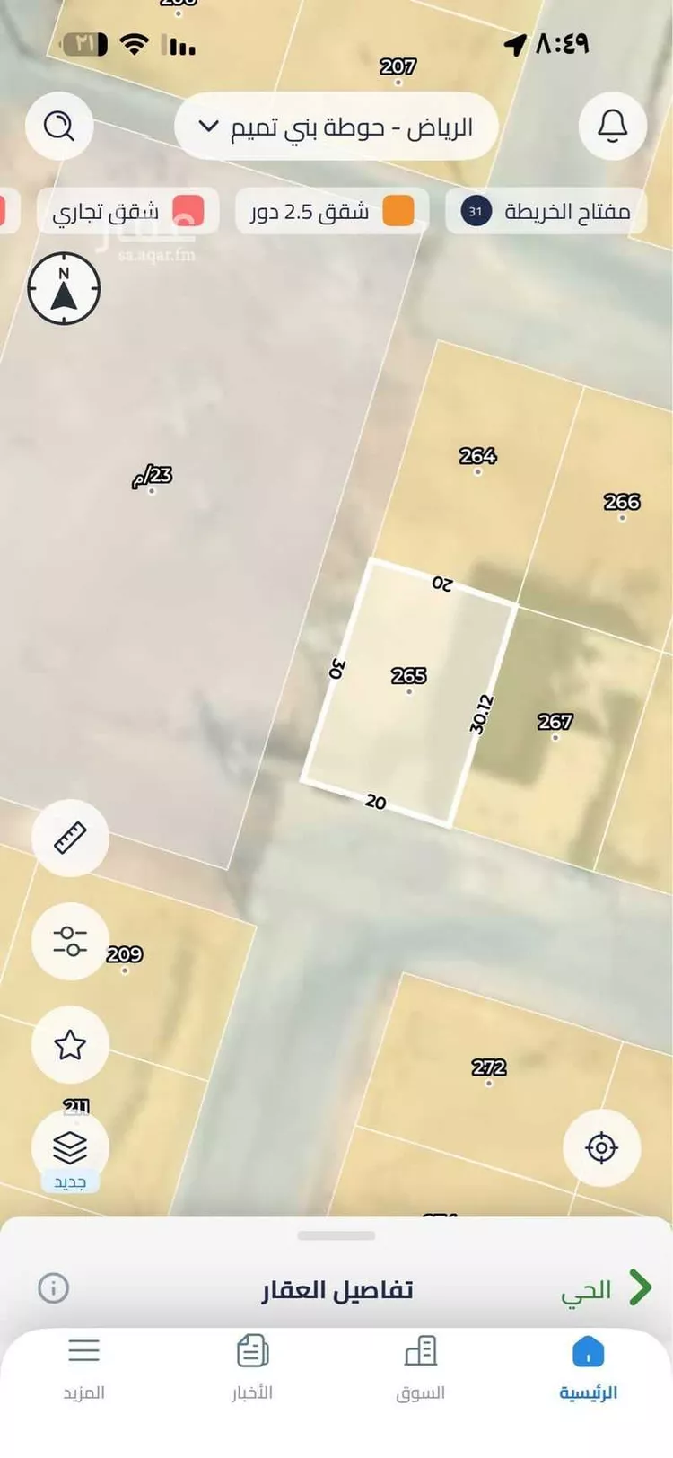 أرض للبيع في شارع نجد 42, حي نجد, مدينة حوطه بنى تميم, منطقة الرياض