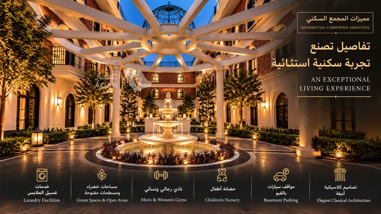 Apartment for Rent in Riyadh Al Arid 2