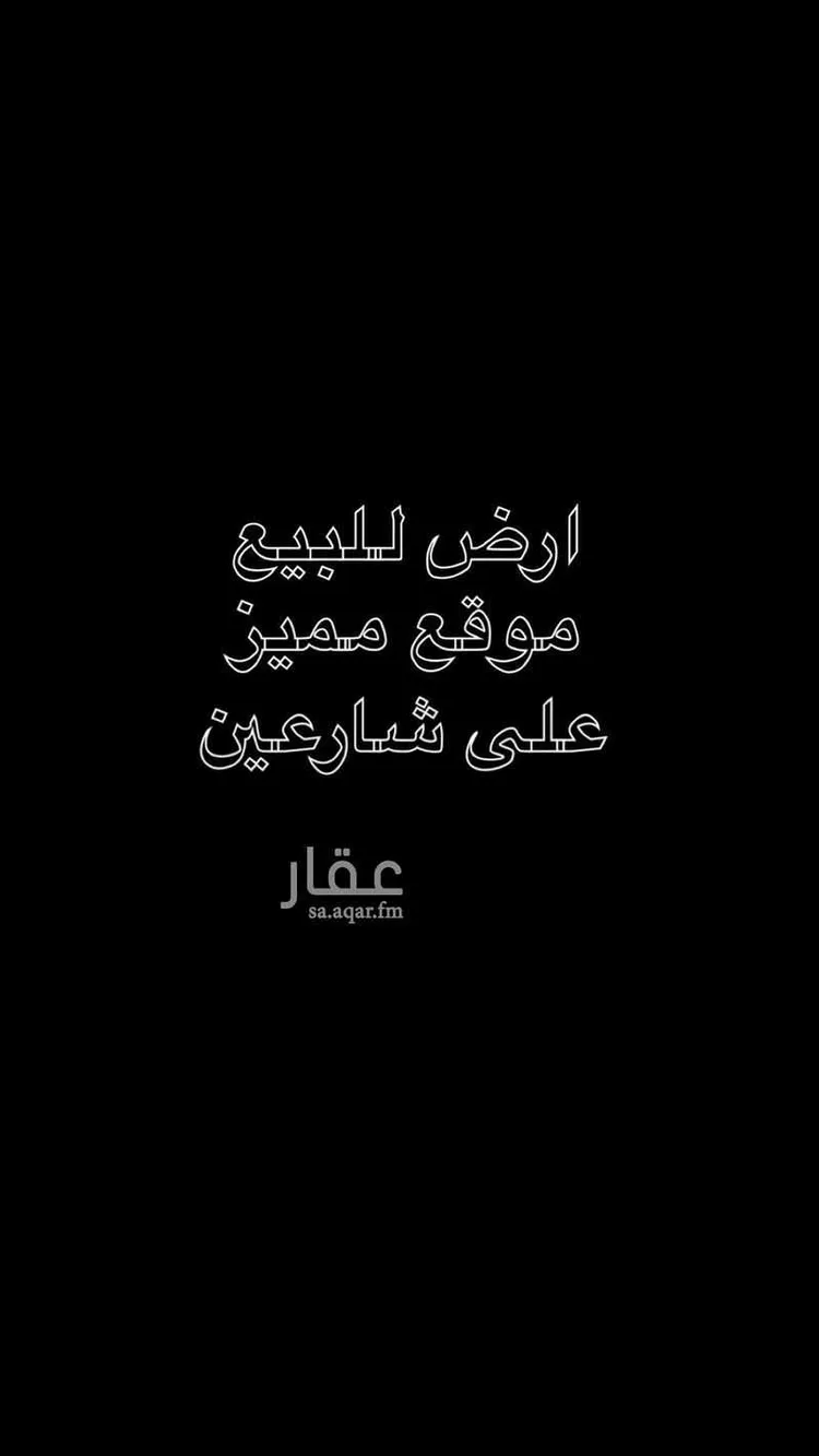 أرض للبيع في شارع جنادة المري, حي اللؤلؤ, مدينة جدة, منطقة مكة المكرمة
