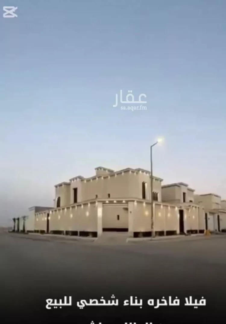 Villa for Sale in Al Kharj Al Safaa