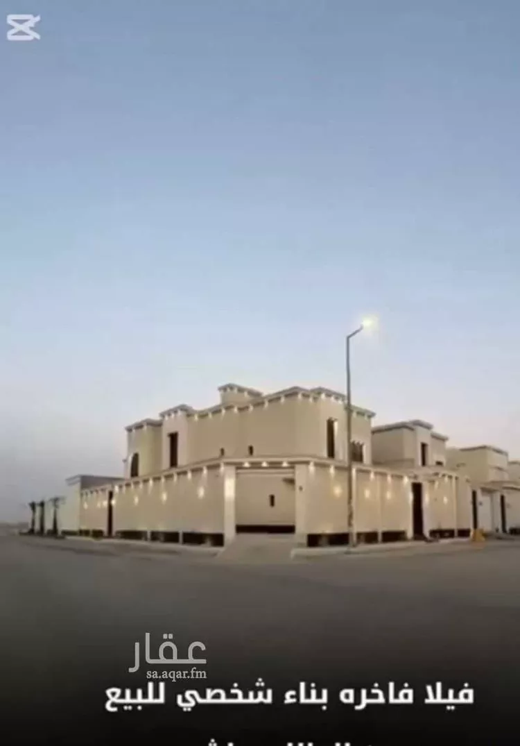 فيلا للبيع في شارع مشرفة 72 ، حي مشرفة ، الخرج ، الخرج