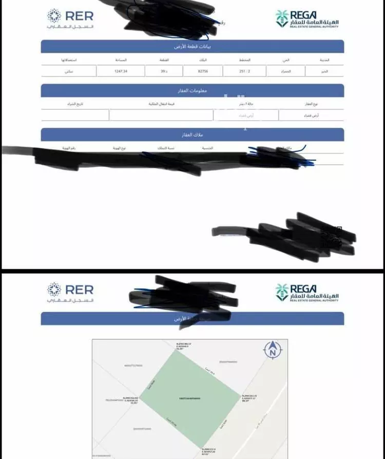 Land for Sale in Al Khobar Al Hamra