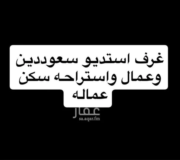 استراحة للإيجار في شارع الجهراء, حي الرمال, مدينة الرياض, منطقة الرياض