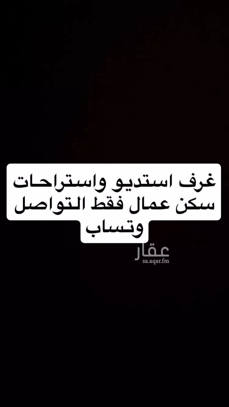 Rest House for Rent in Riyadh Ar Rimal 1 صورة