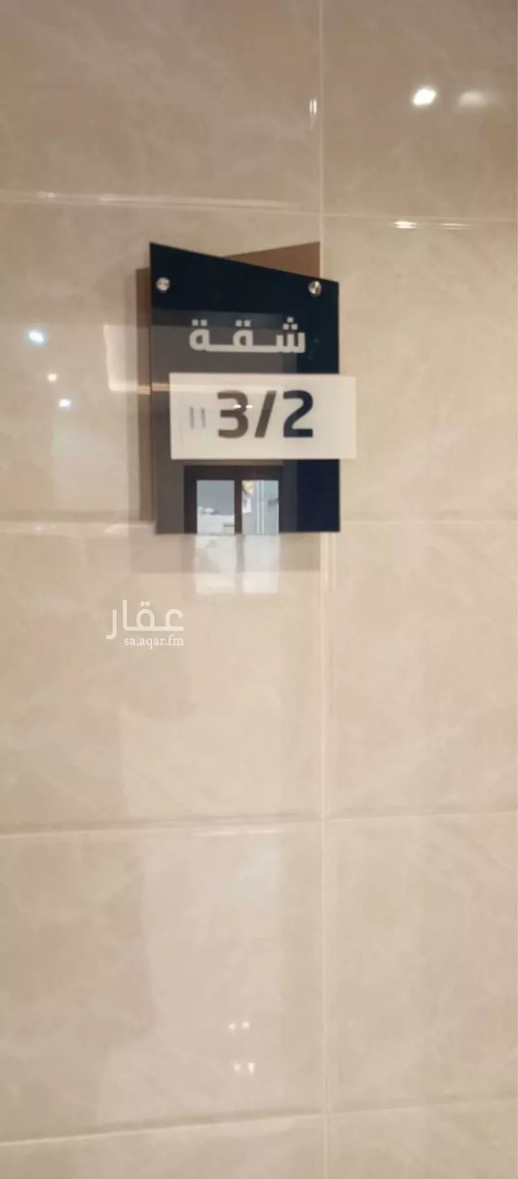 شقة للإيجار في شارع إبن مهزيار, حي المروة, مدينة جدة, منطقة مكة المكرمة صورة 3