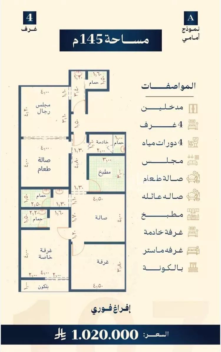 شقة للبيع في شارع البناع الشامخ, حي النهضة, مدينة جدة, منطقة مكة المكرمة صورة 2