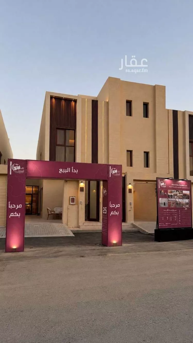 دور للبيع في حي عكاظ, مدينة الرياض, منطقة الرياض صورة 4