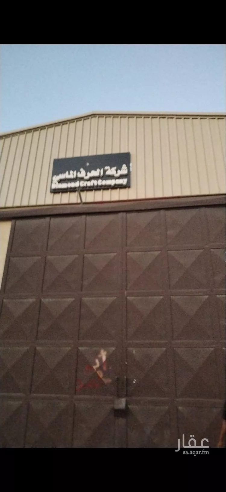 مستودع للإيجار في شارع عبدالمنعم الغرناطي, حي الغنامية, مدينة الرياض, منطقة الرياض