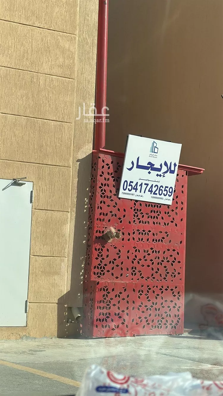 مستودع للإيجار في شارع رقم 18, حي المنصورية, مدينة الرياض, منطقة الرياض صورة 3