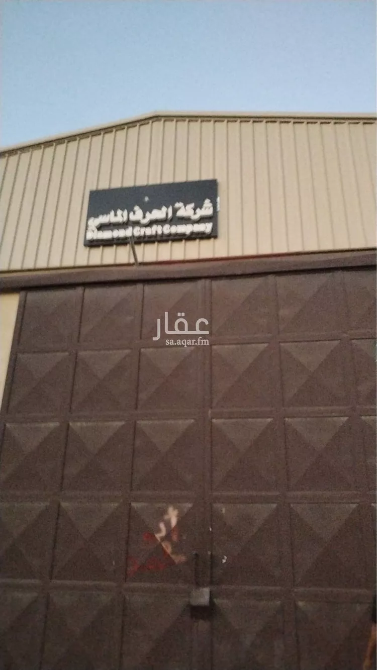 مستودع للإيجار في شارع عبدالمنعم الغرناطي, حي الغنامية, مدينة الرياض, منطقة الرياض صورة 2