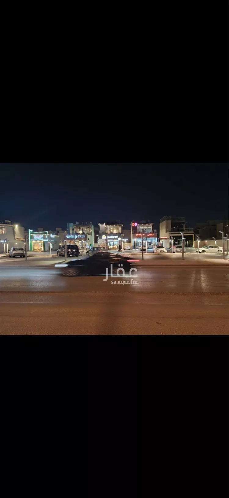 Complex for sale in Riyadh Ar Rabwah