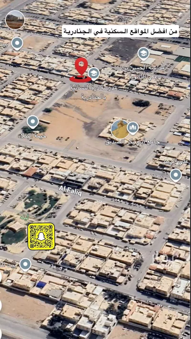فيلا للبيع في شارع الفاتح, حي الجنادرية, مدينة الرياض, منطقة الرياض صورة 2