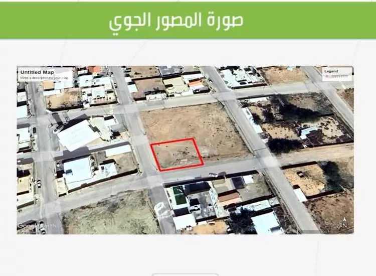 Land for Sale in Ash Shimasiyah As Sinaiyah