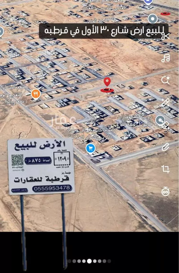 أرض للبيع في شارع جناده بن مالك, حي قرطبة, مدينة حفر الباطن, المنطقة الشرقية صورة 3
