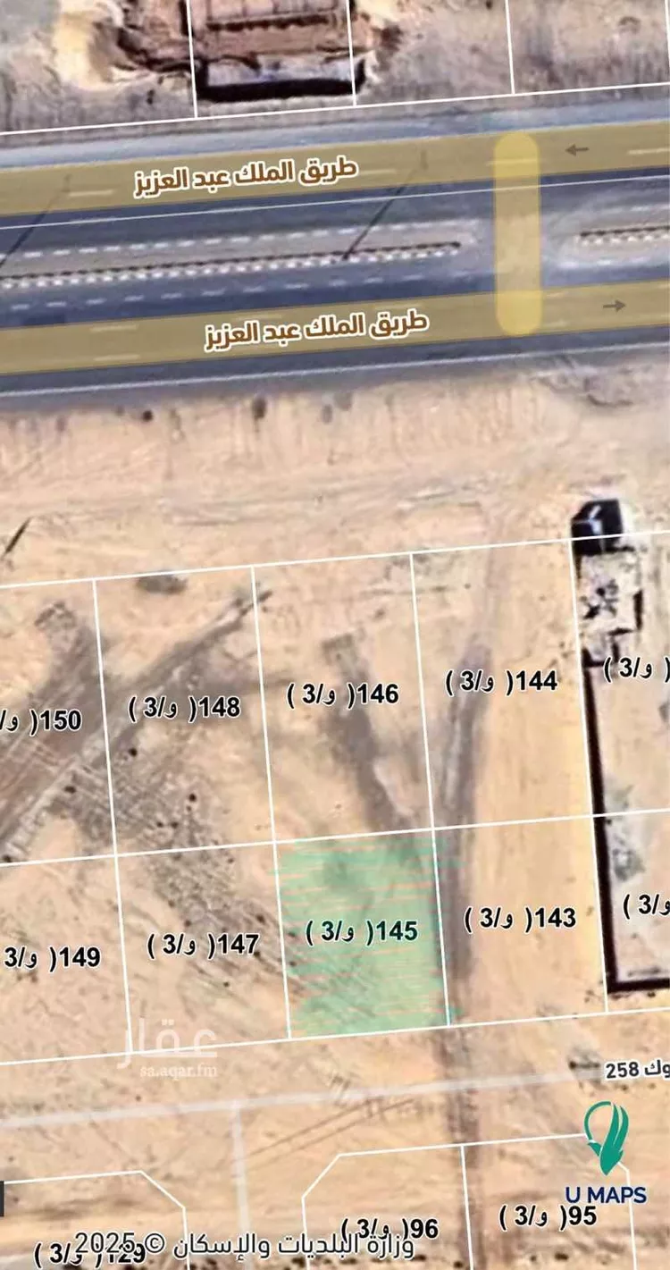 أرض للبيع في شارع اليرموك 258, حي اليرموك, مدينة حفر الباطن, المنطقة الشرقية صورة 2