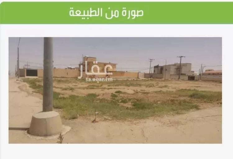 Land for Sale in Ash Shimasiyah As Sinaiyah صورة 3