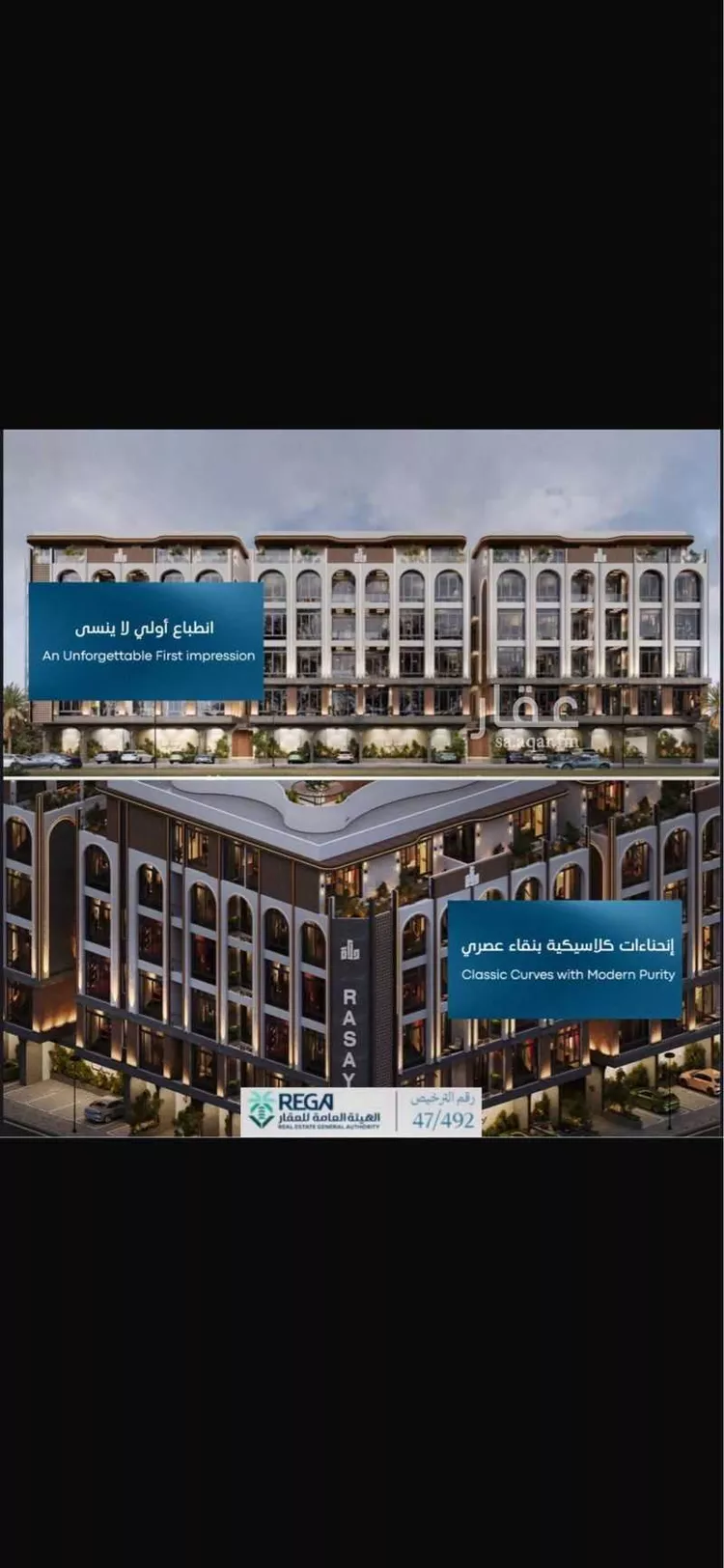 شقة للبيع في حي أبحر الجنوبية, مدينة جدة, منطقة مكة المكرمة صورة 2