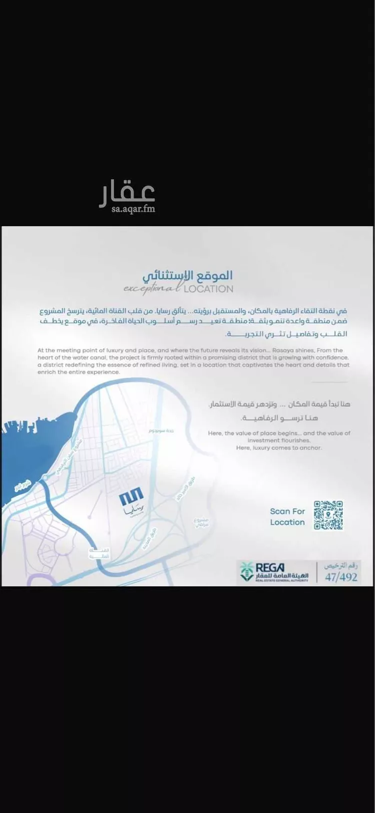 شقة للبيع في حي أبحر الجنوبية, مدينة جدة, منطقة مكة المكرمة صورة 3