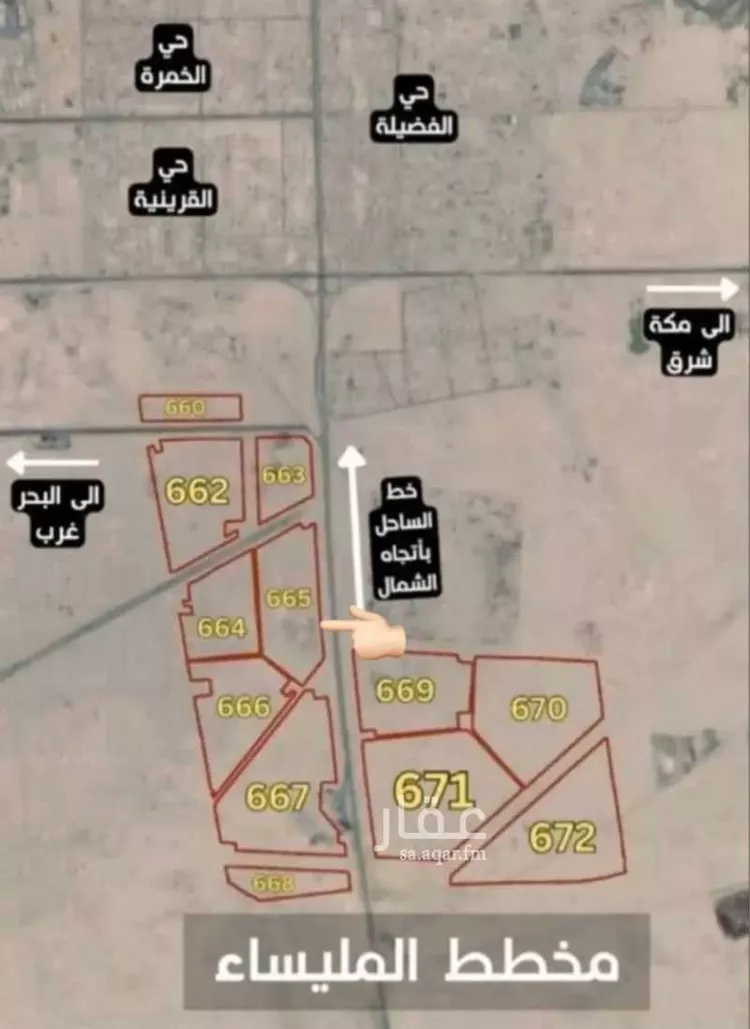 أرض للبيع في شارع غير مسمى, حي الشعيبه, مدينة جدة, منطقة مكة المكرمة