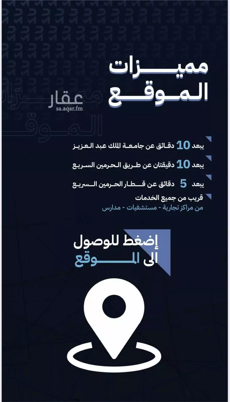 شقة للبيع في شارع يحي سعيد, حي الصفاء, مدينة جدة, منطقة مكة المكرمة صورة 5