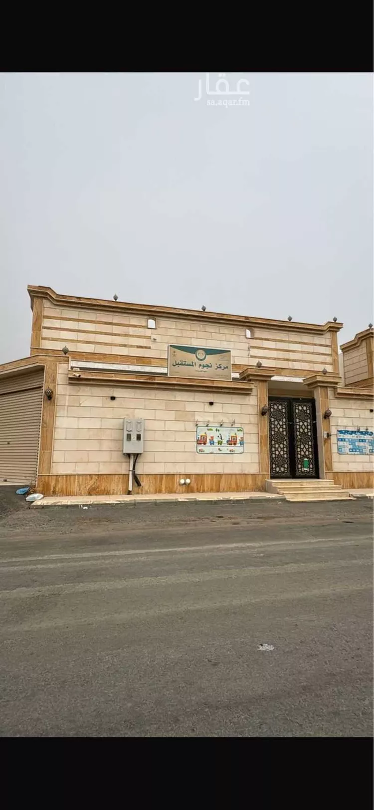 فيلا للبيع في حي الفضيلة, مدينة جدة, منطقة مكة المكرمة صورة 2