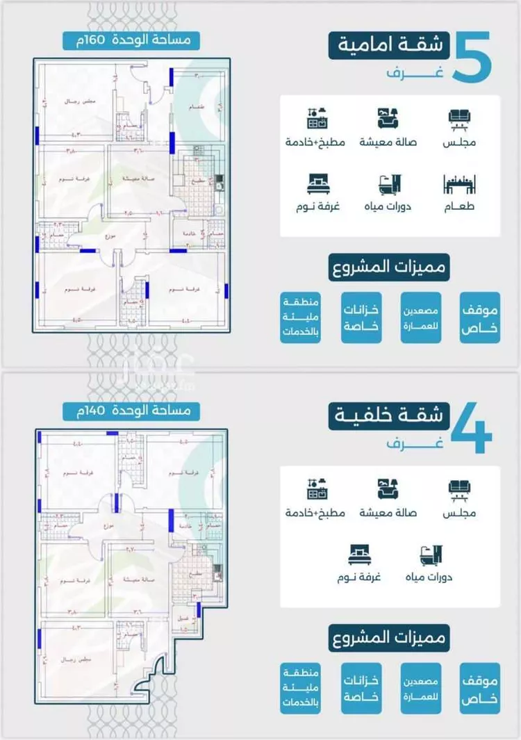 شقة للبيع في شارع عبدالله الحضرمي, حي النزهة, مدينة جدة, منطقة مكة المكرمة صورة 2