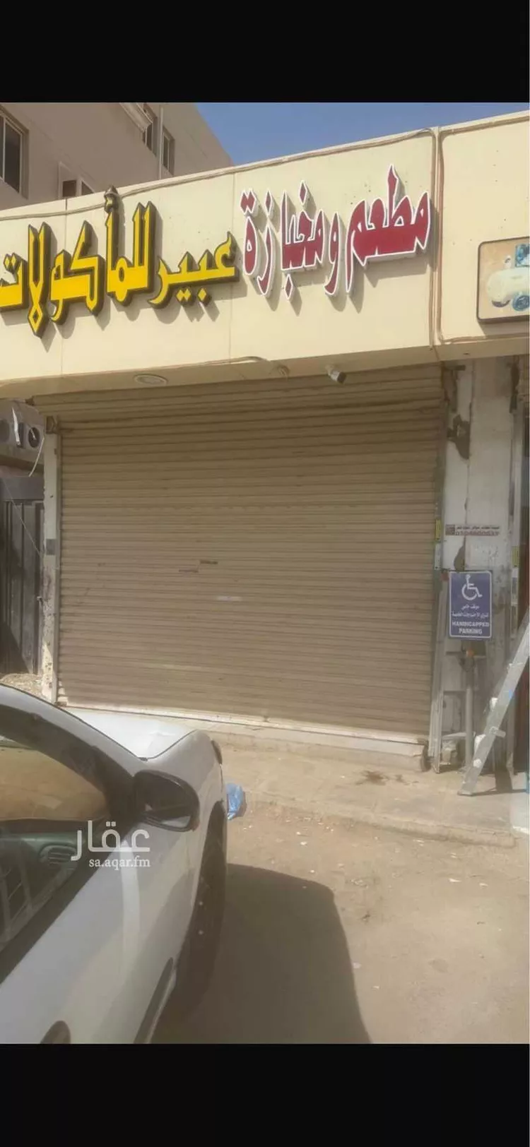 Shop for Rent in Jeddah As Salhiyah