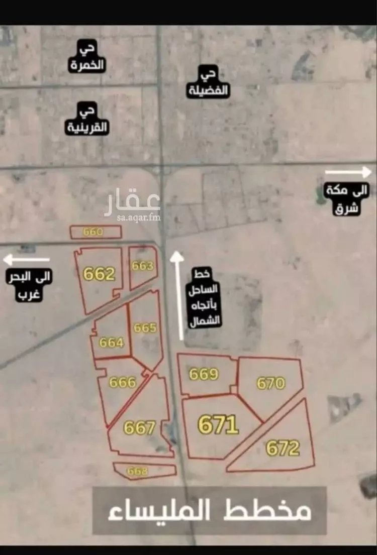 أرض للبيع في شارع غير مسمى, حي الشعيبه, مدينة جدة, منطقة مكة المكرمة صورة 2