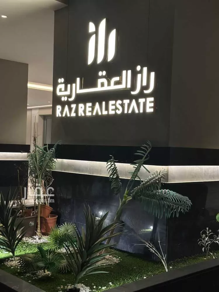 شقة للإيجار في شارع أحمد نظيم ، حي السلامة ، جدة ، جدة صورة 2