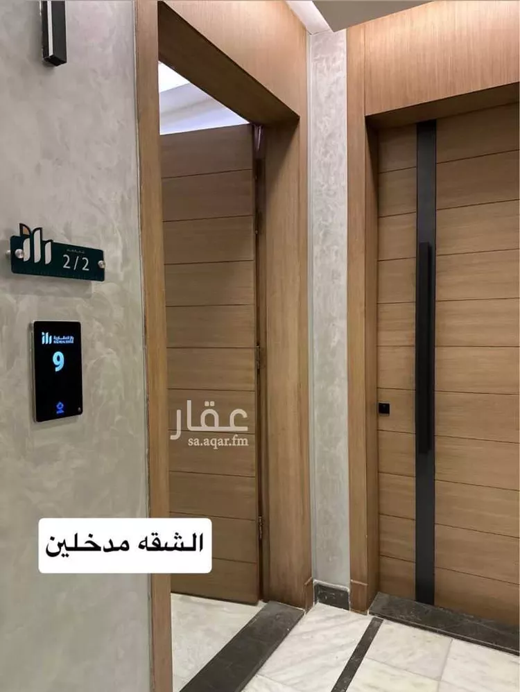 شقة للإيجار في شارع أحمد نظيم ، حي السلامة ، جدة ، جدة صورة 4