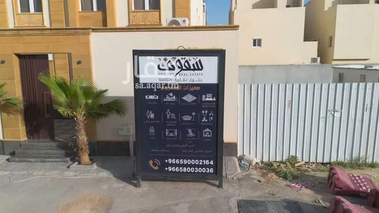 فيلا للبيع في شارع عبدالملك بن مسرة, حي القيروان, مدينة الرياض, منطقة الرياض صورة 5