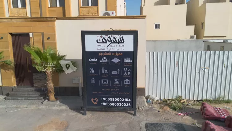 فيلا للبيع في شارع عبدالملك بن مسرة, حي القيروان, مدينة الرياض, منطقة الرياض صورة 5