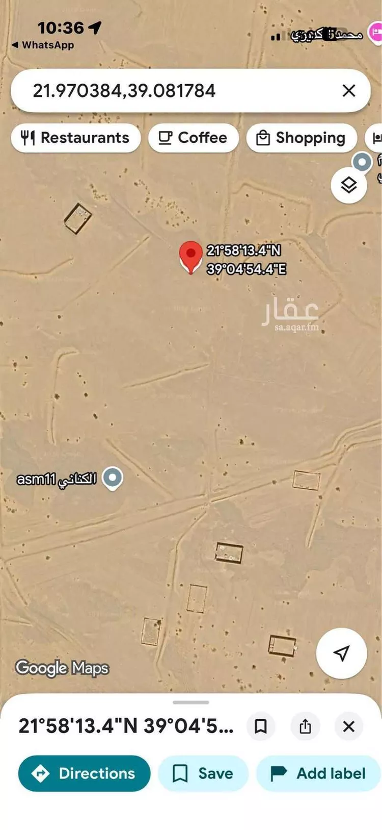 أرض للبيع في شارع, حي الفرقان, مدينة جدة, منطقة مكة المكرمة