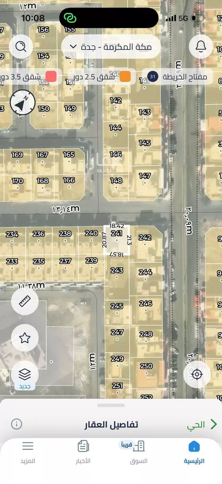 Land for Sale in Jeddah Al Lulu