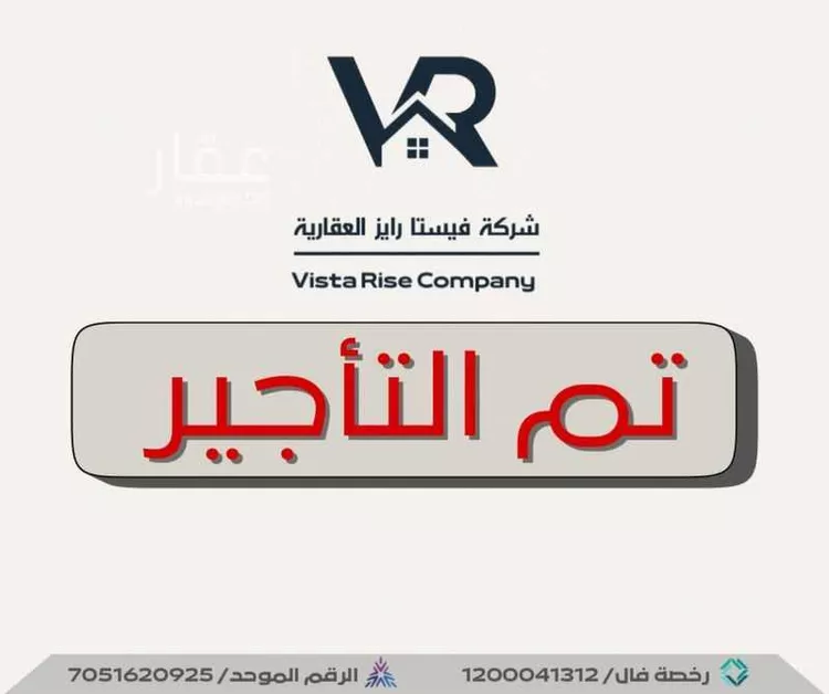فيلا للإيجار في شارع null, حي الجنادرية, مدينة الرياض, منطقة الرياض