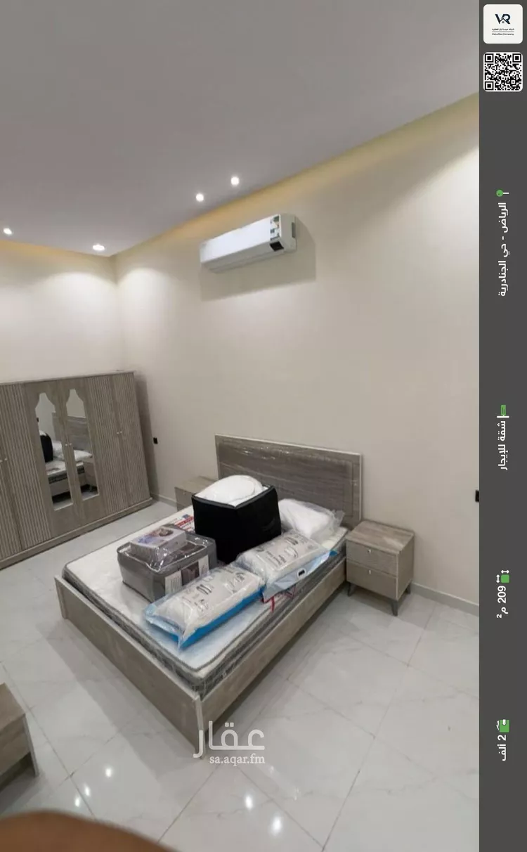 شقة للإيجار في حي الجنادرية, مدينة الرياض, منطقة الرياض