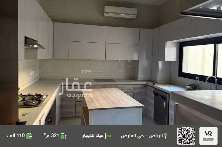 فيلا للإيجار في شارع شهيد الدين ثم الوطن محمد يحيى محمد الب, حي العارض, مدينة الرياض, منطقة الرياض