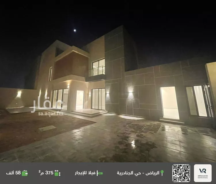 فيلا للإيجار في شارع Null, حي الجنادرية, مدينة الرياض, منطقة الرياض