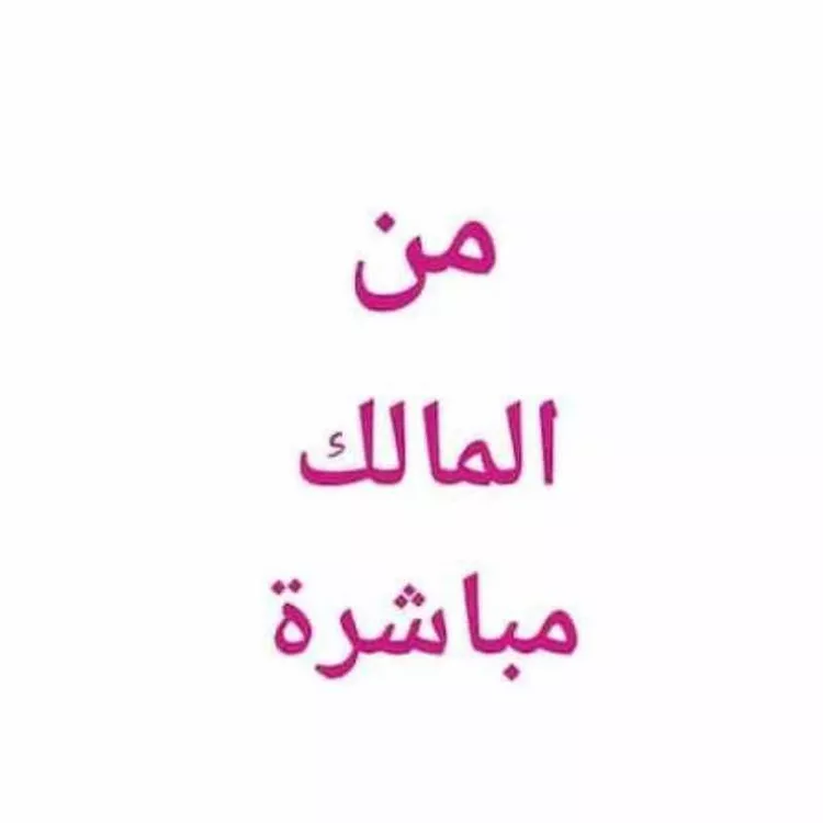 أرض للبيع في شارع ظهرة العودة شرق 18, حي ظهرة العودة شرق, مدينة الدرعية, منطقة الرياض