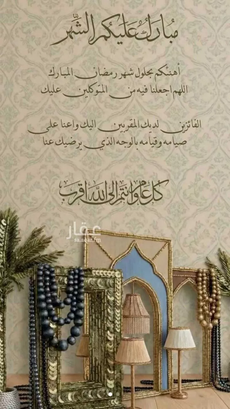 شقة للإيجار في شارع الجعدة ، حي ذرة ، أبها ، منطقة عسير