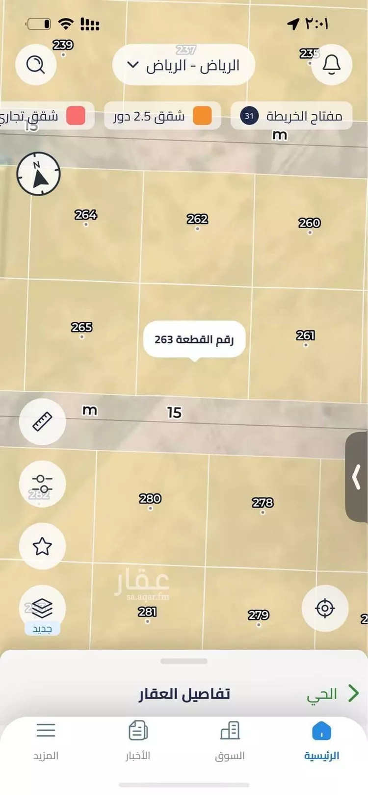 أرض للبيع في حي الزاهر, مدينة الرياض, منطقة الرياض صورة 3