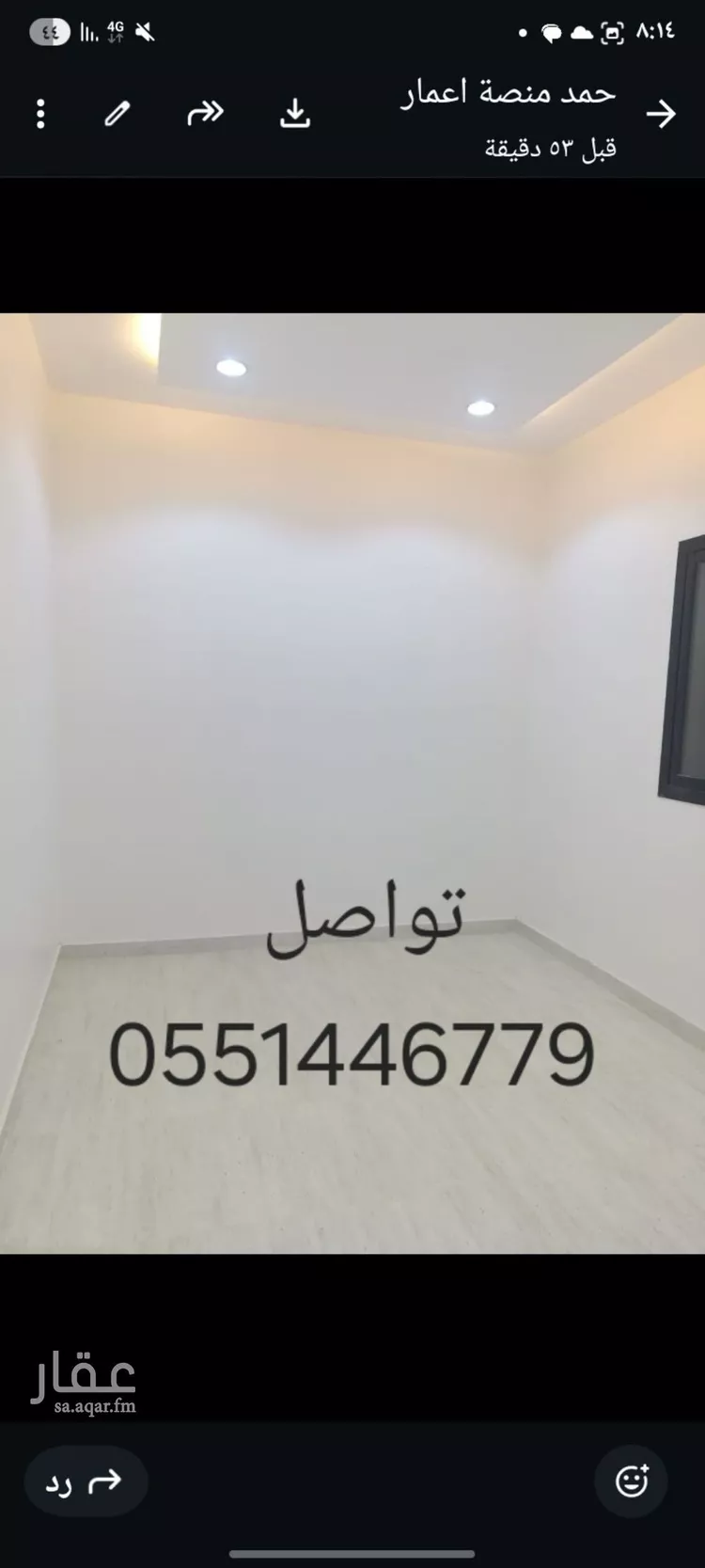 عمارة للإيجار في شارع أسعد بن أحمد دهان, حي الرمال, مدينة الرياض, منطقة الرياض صورة 5