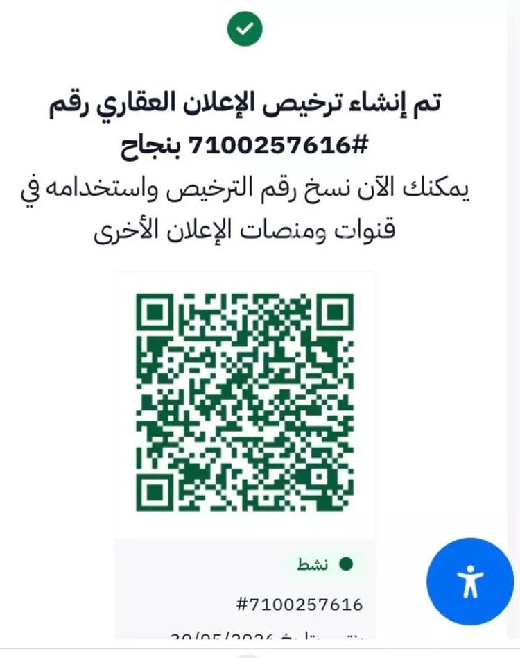 مكتب تجاري للإيجار في شارع الثمامة الفرعي, حي الصحافة, مدينة الرياض, منطقة الرياض صورة 2