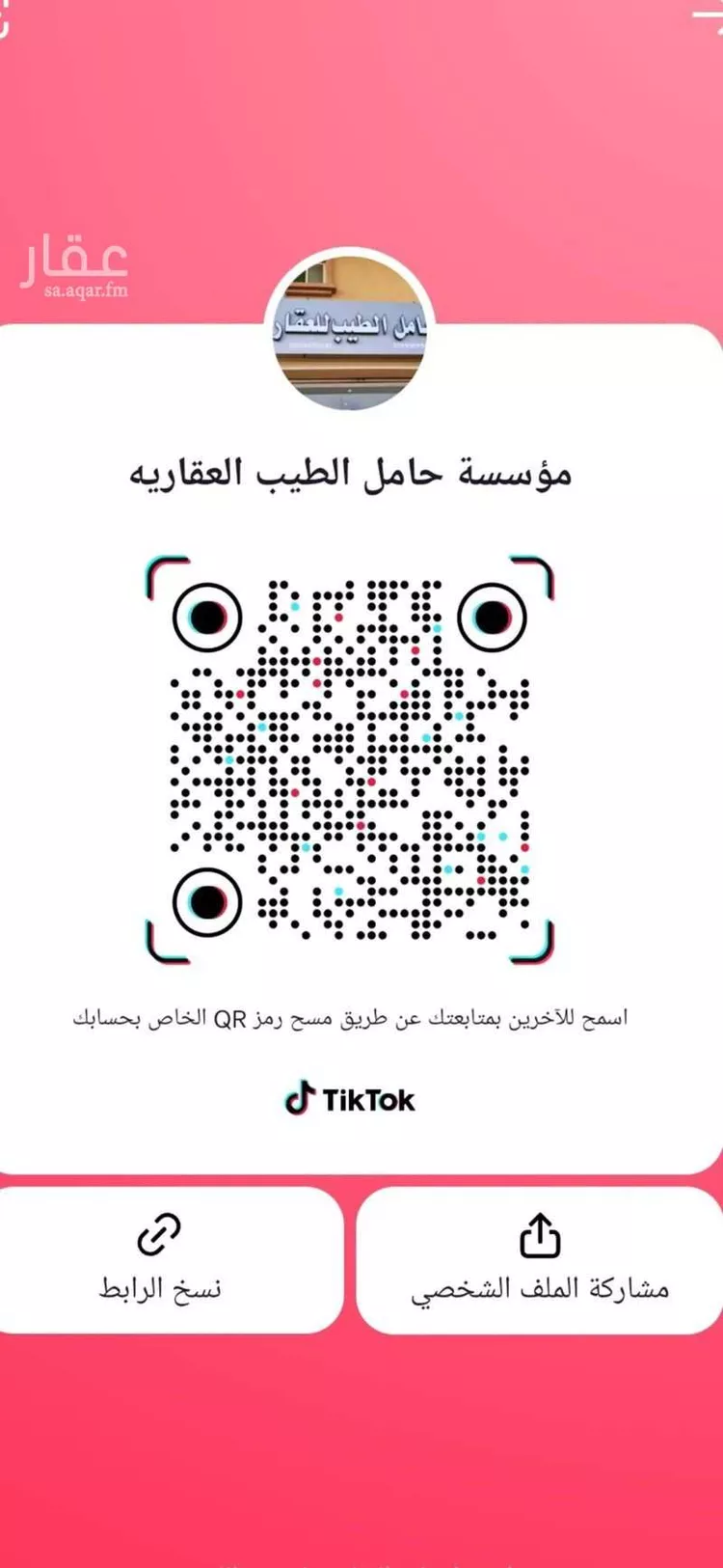 فيلا للبيع في شارع الوسيعة, حي الصالحية, مدينة جدة, منطقة مكة المكرمة صورة 4