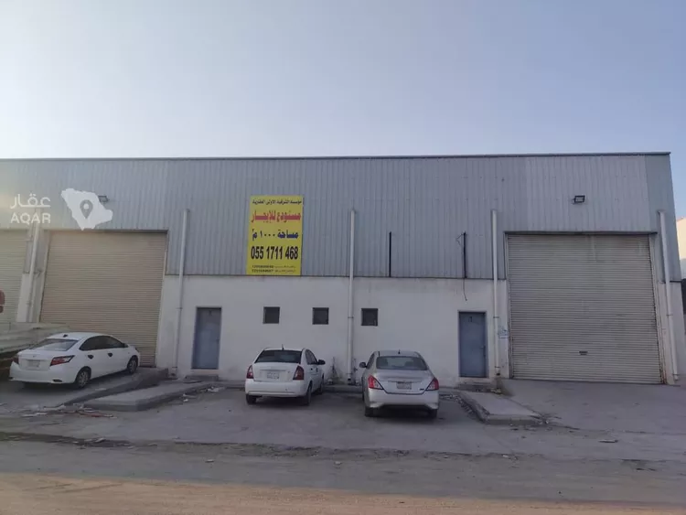 Warehouse for Rent in Dammam Al Dabab