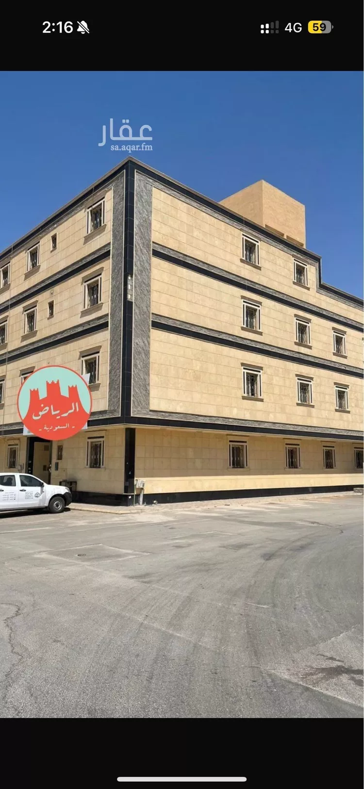 عمارة للإيجار في شارع النهار, حي السعادة, مدينة الرياض, منطقة الرياض صورة 5