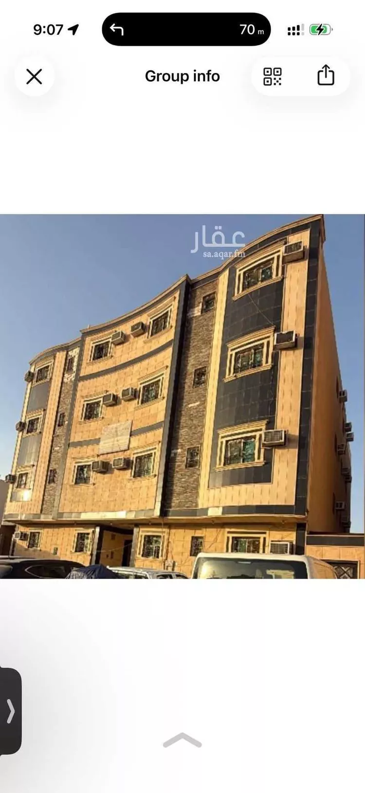 Apartment for Rent in Riyadh As Saadah