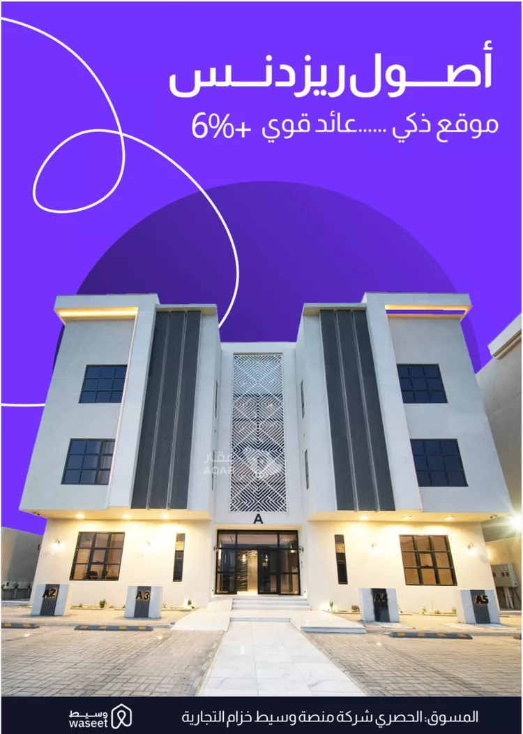 شقة للبيع في شارع ابن راجل, حي وادي مذينب, مدينة المدينة المنورة, منطقة المدينة المنورة